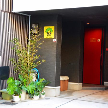 Willa Westhouse A 天下茶屋店 Osaka Zewnętrze zdjęcie