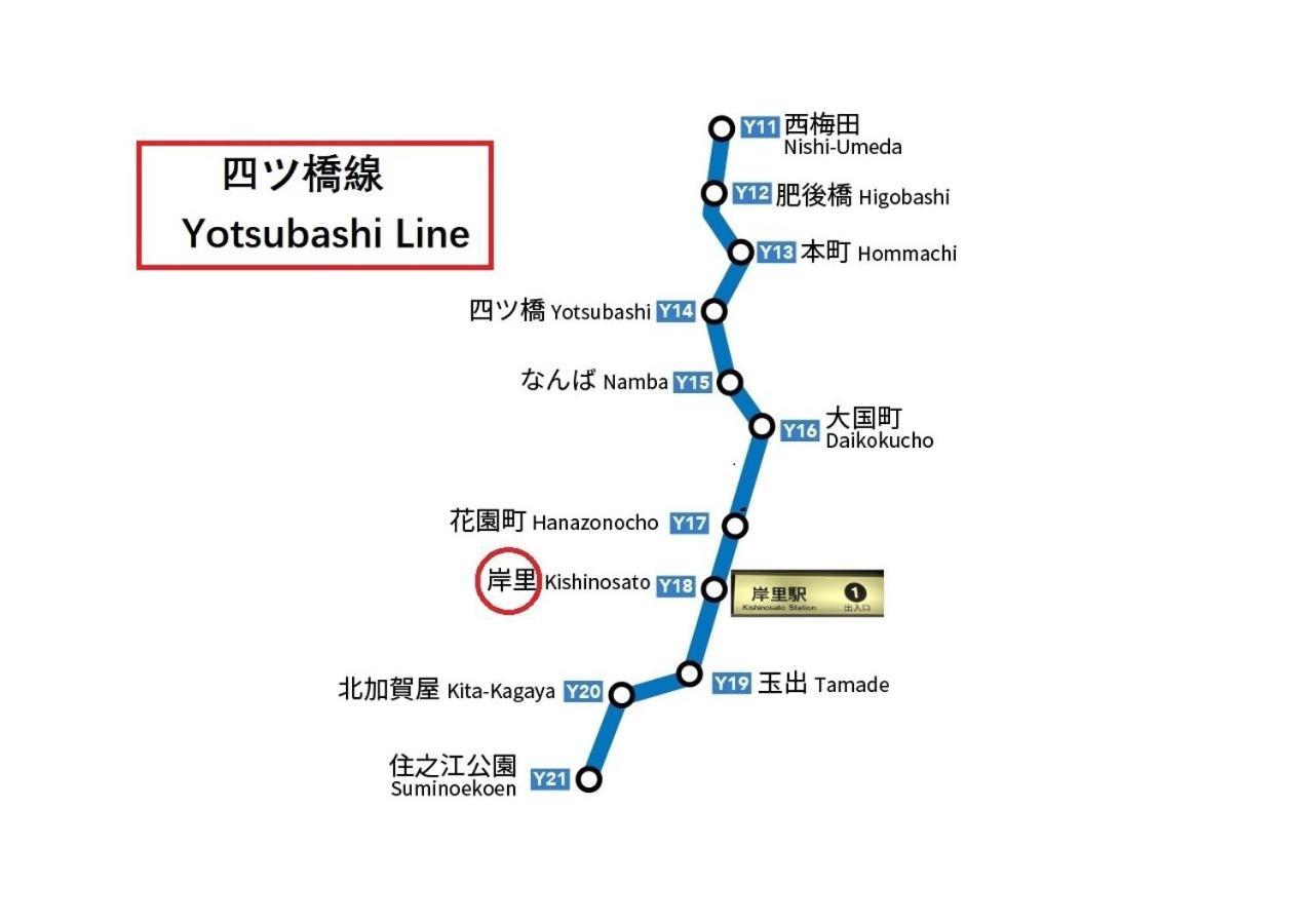 Willa Westhouse A 天下茶屋店 Osaka Zewnętrze zdjęcie