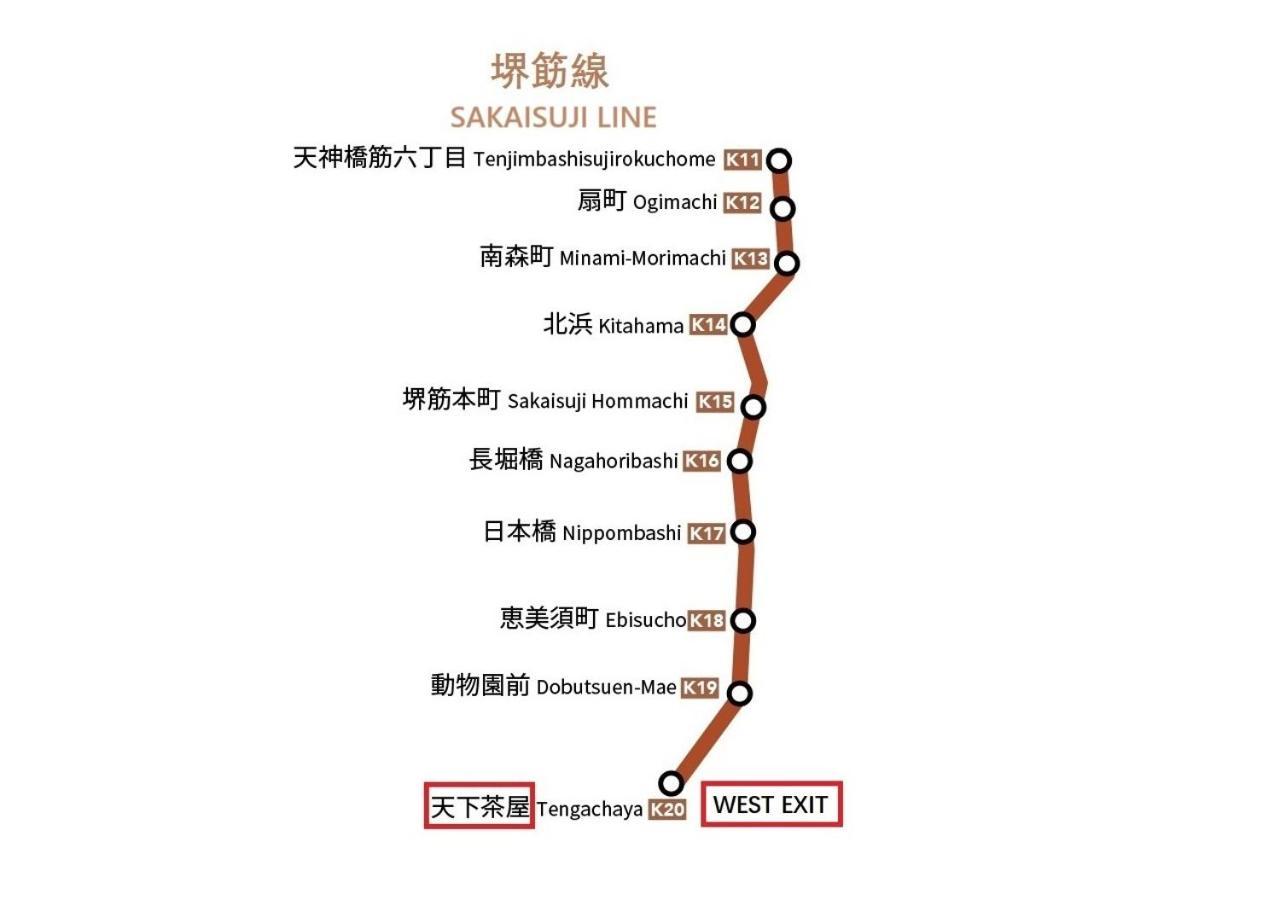 Willa Westhouse A 天下茶屋店 Osaka Zewnętrze zdjęcie